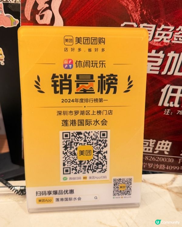 蓮塘口岸按摩攻略！🤤 爽到瞓著覺！😴