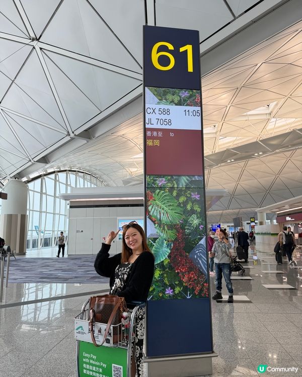 機場嘆早餐，旅行嘅開始！✈️😋