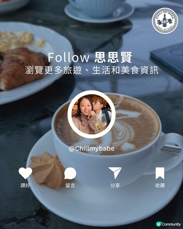 機場嘆早餐，旅行嘅開始！✈️😋