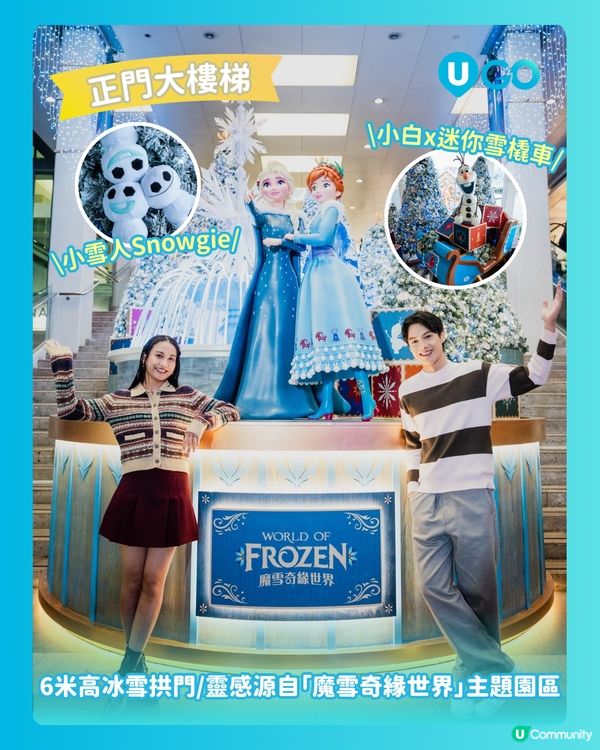 【香港迪士尼聯乘海港城舉行20周年派對😍！】