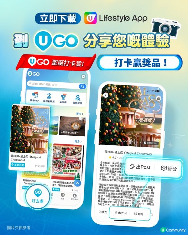 【香港迪士尼聯乘海港城舉行20周年派對😍！】