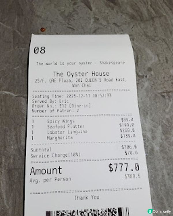 Oyster House．蠔迷注意！浪漫高層食蠔記