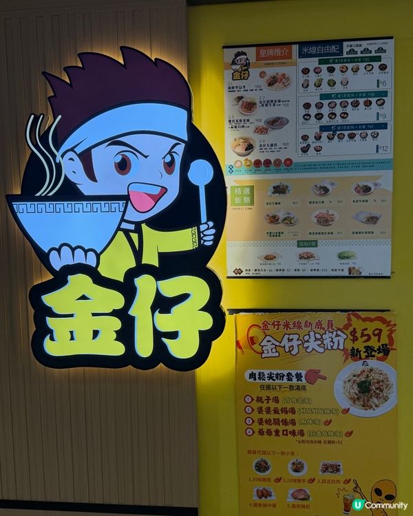 打邊爐暖笠笠🤤沙田抵食一人鍋！🍲