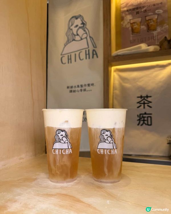 觀塘茶飲店限時買一送一優惠！綿芝白桃烏龍/白桃烏龍