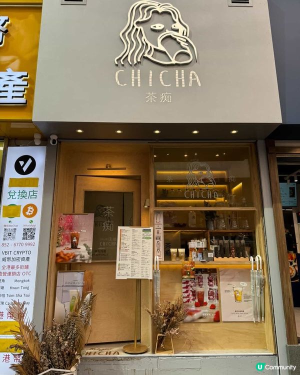 觀塘茶飲店限時買一送一優惠！綿芝白桃烏龍/白桃烏龍