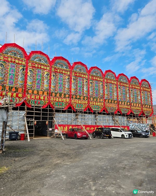 錦田鄉十年一屆酬恩建醮，
未開始前去感受下個氣氛先！