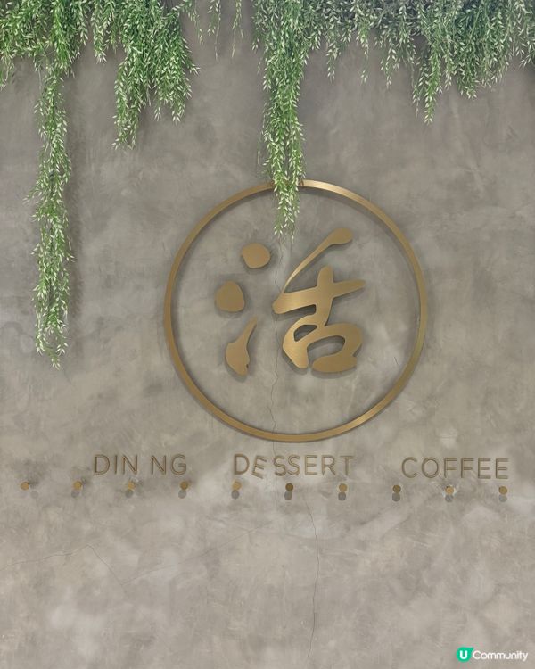 ［北角］儀式感慶祝餐廳🥳💓