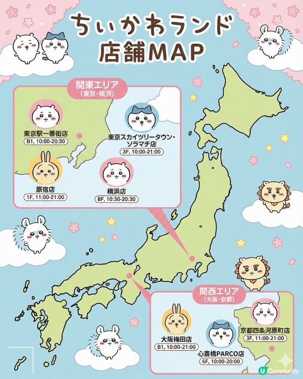 💖Chiikawa官方宣布大熱「招福小八貓」再販！🐱🐾仲有多款人氣絕版款式都回歸啦！😍