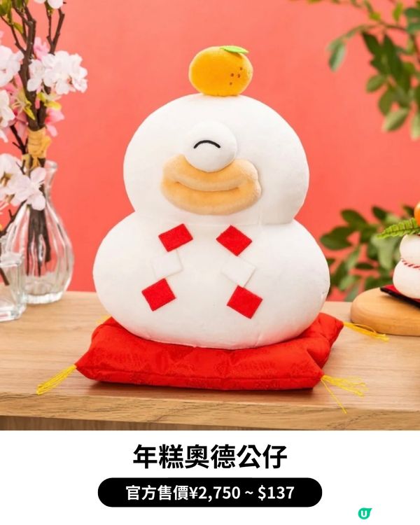 💖Chiikawa官方宣布大熱「招福小八貓」再販！🐱🐾仲有多款人氣絕版款式都回歸啦！😍