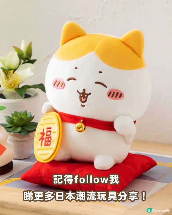 💖Chiikawa官方宣布大熱「招福小八貓」再販！🐱🐾仲有多款人氣絕版款式都回歸啦！😍
