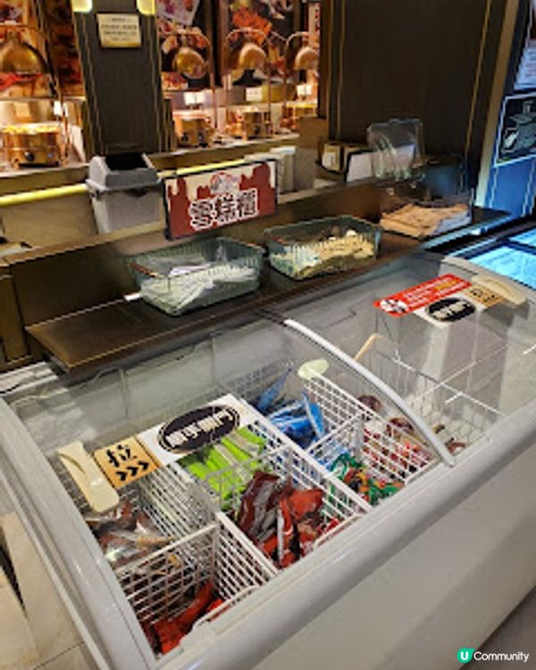 極尚大瀛喜．$2XX食足3粒鐘！真藍鰭吞拿魚、鵝肝任點