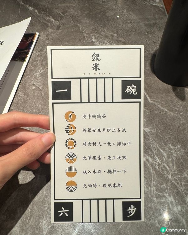 金米過橋米線🍜！儀式感十足🤩！