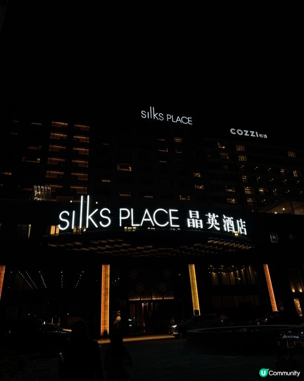 到台南避寒！享受五星級酒店待遇！