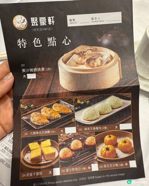 觀塘飲茶記😋！聚豪軒點心超正🤤！