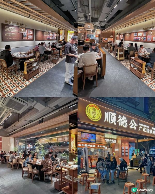 1.  北上搵食！順德公豬肚雞🤤暖笠笠！10個鐘熬湯底！