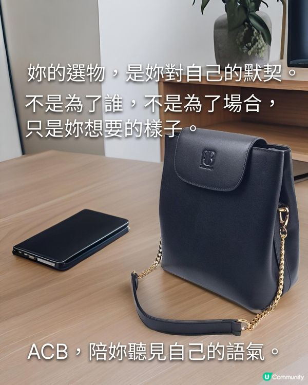 妳嘅選擇，係妳嘅語言 💖 探索自我！