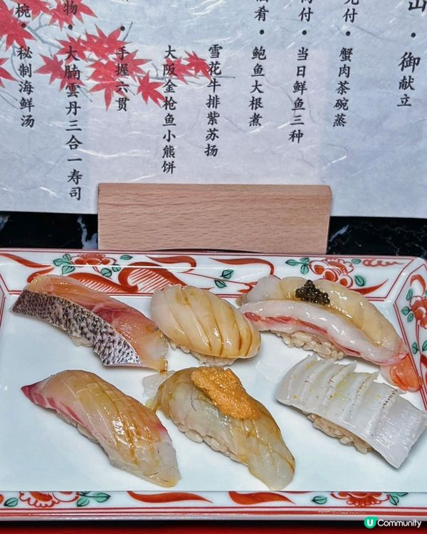 港人北上搵食天花板！深圳隱世日料🇯🇵🍣🌟