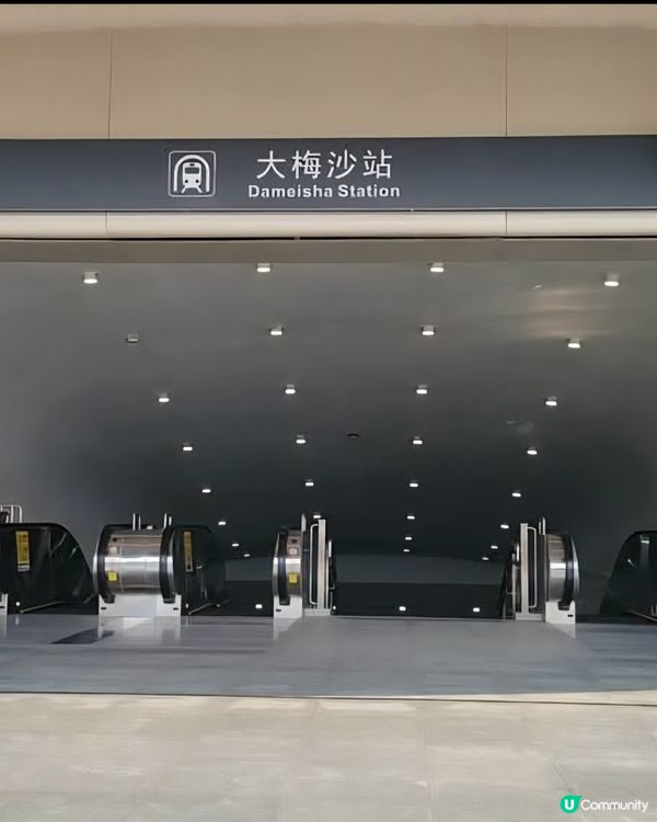 大梅沙