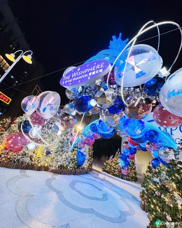 黃埔天地聖誕🎄打卡攻略！靚爆✨