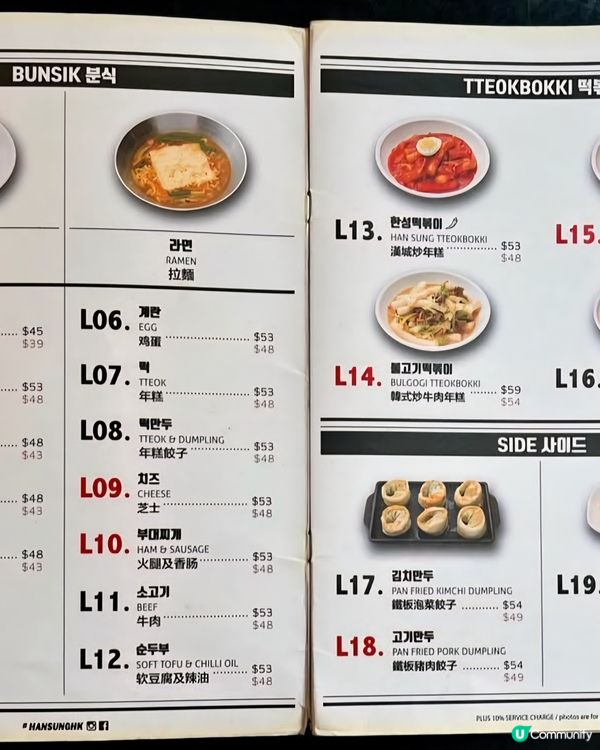 好味道😋