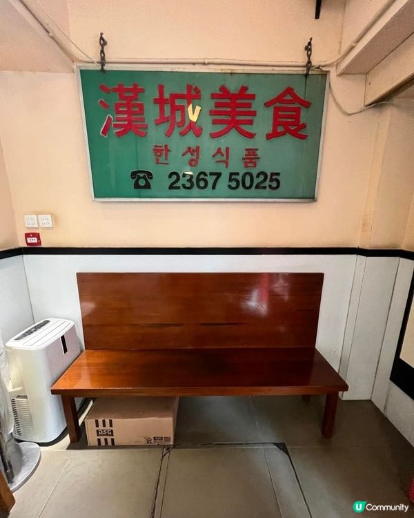 好味道😋
