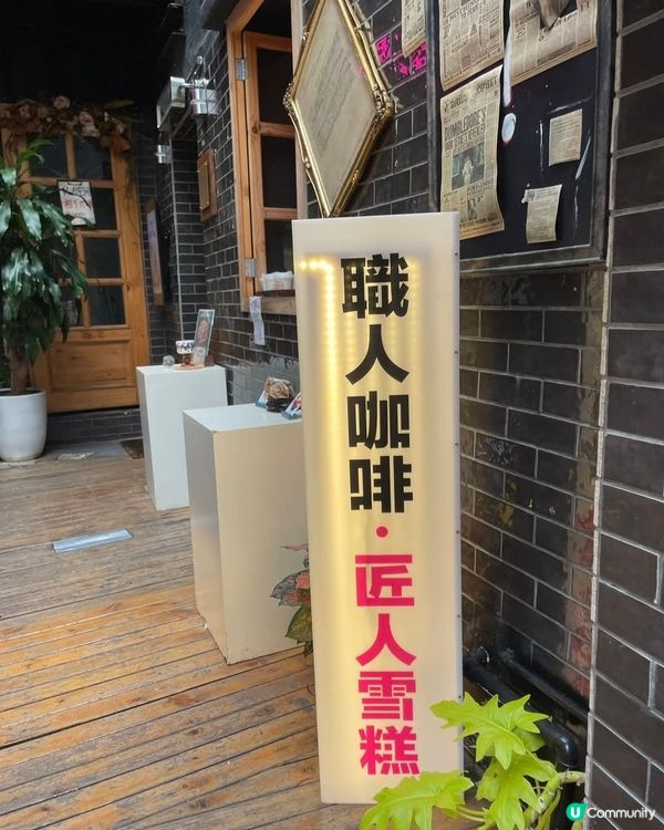 好味道😋