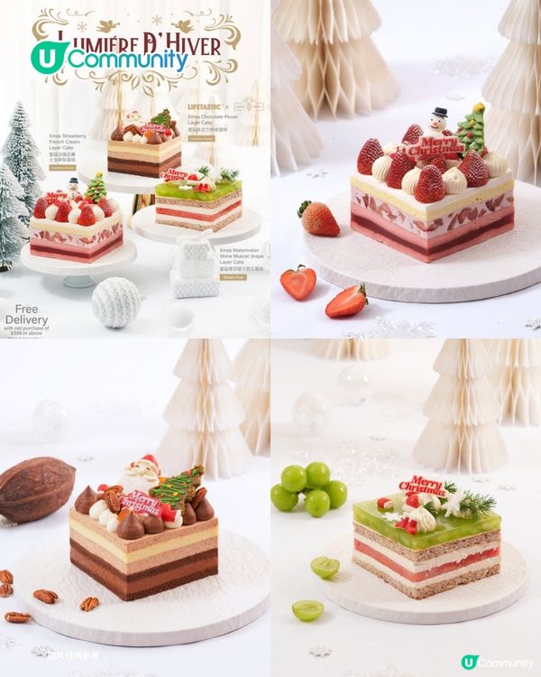 社群4周年聖誕狂賞｜精選11大暖心好禮 酒店住宿體驗/vlog隨身相機/自助餐