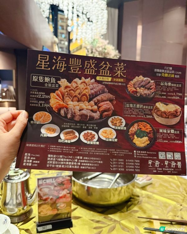 同屋企人嘅溫馨晚餐 👨‍👩‍👧‍👦 食到捧腹！😋