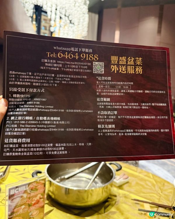 同屋企人嘅溫馨晚餐 👨‍👩‍👧‍👦 食到捧腹！😋