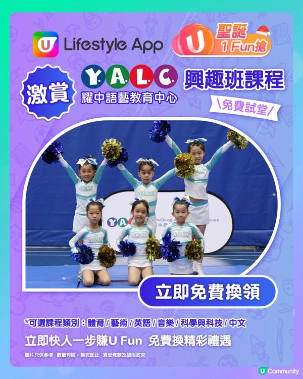 【招募港爸港媽！】親子福利大放送👨‍👩‍👧‍👦