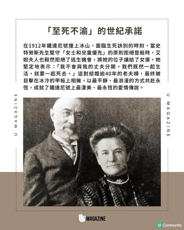 鐵達尼號「黃金陀錶」$1800萬成交｜最淒美遺物，指針永遠定格在沉沒時刻