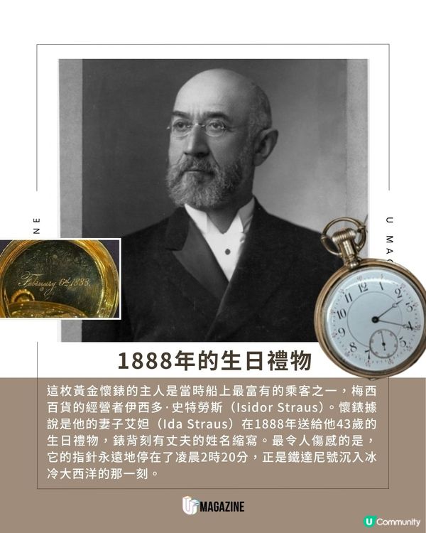 鐵達尼號「黃金陀錶」$1800萬成交｜最淒美遺物，指針永遠定格在沉沒時刻