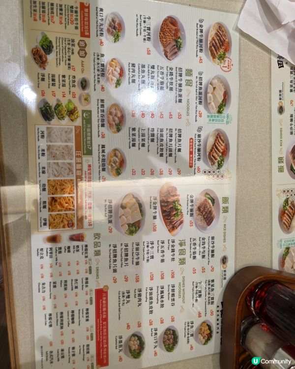 牛腩河