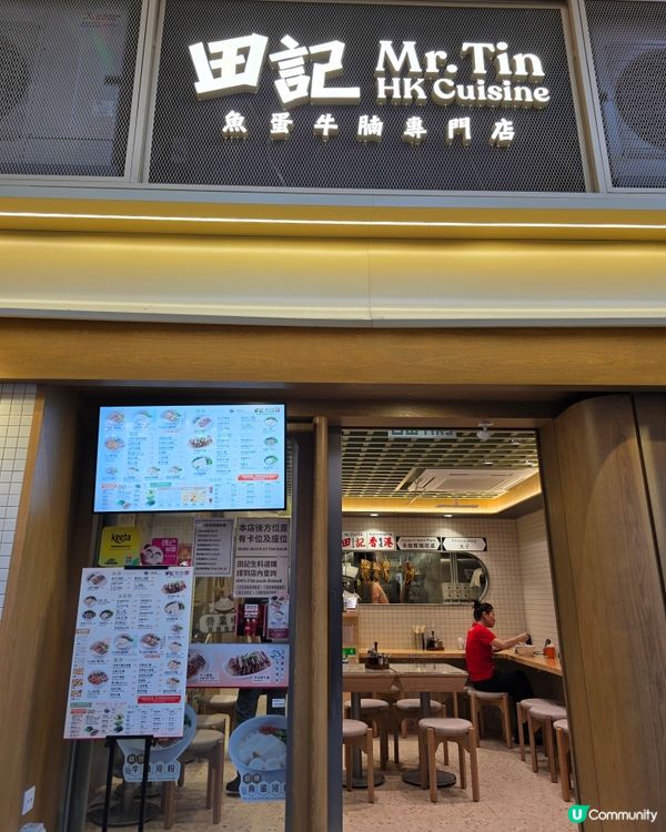 牛腩河