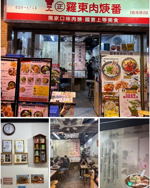 🎀元朗。懷舊平價台式料理小店😍🎀