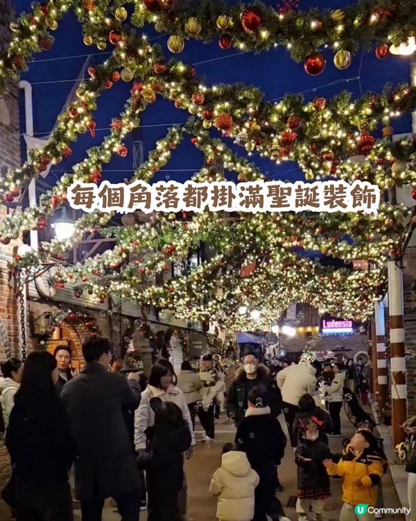 韓國隱藏嘅歐式聖誕小鎮🎄夜景勁靚✨