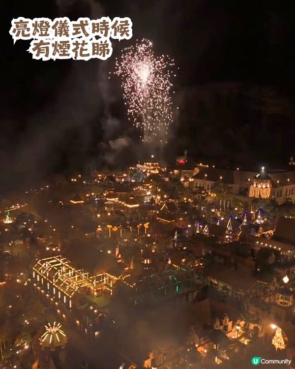 韓國隱藏嘅歐式聖誕小鎮🎄夜景勁靚✨