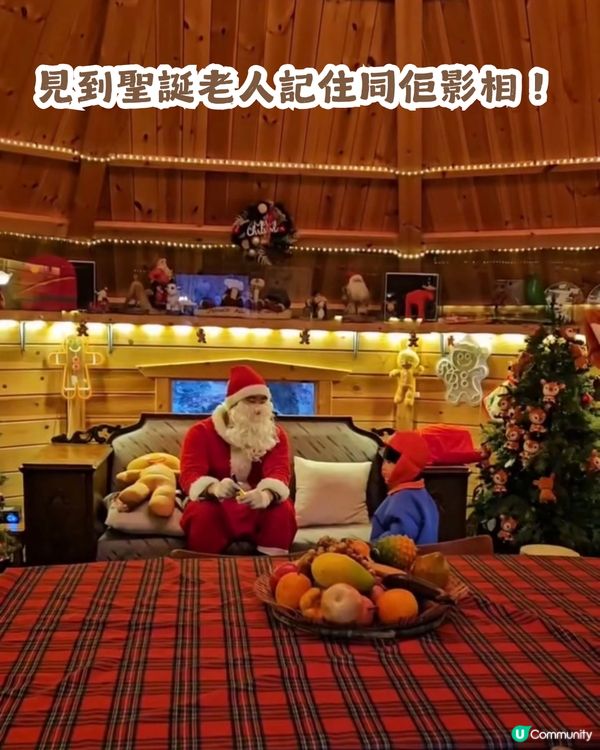 韓國隱藏嘅歐式聖誕小鎮🎄夜景勁靚✨