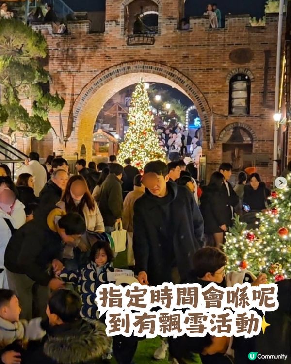 韓國隱藏嘅歐式聖誕小鎮🎄夜景勁靚✨