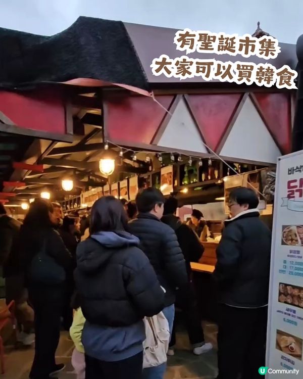 韓國隱藏嘅歐式聖誕小鎮🎄夜景勁靚✨