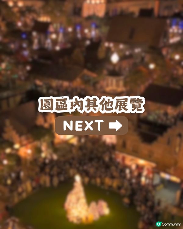 韓國隱藏嘅歐式聖誕小鎮🎄夜景勁靚✨
