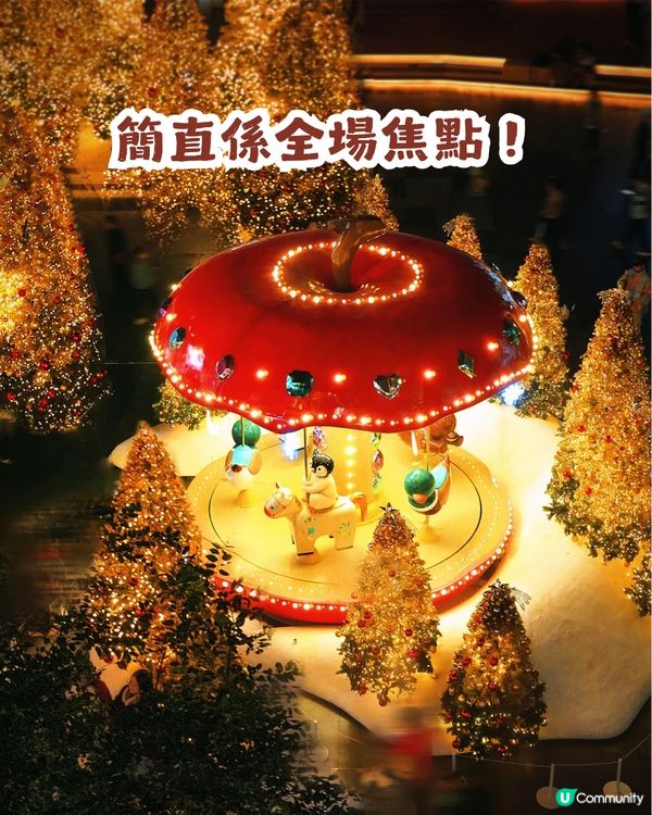 週末必去！深圳萬象天地「水果星球」聖誕打卡攻略