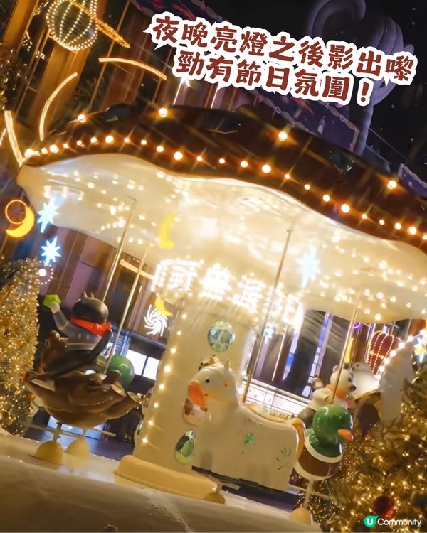 週末必去！深圳萬象天地「水果星球」聖誕打卡攻略