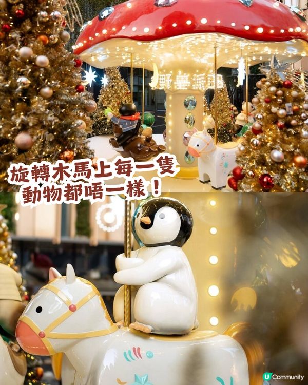 週末必去！深圳萬象天地「水果星球」聖誕打卡攻略