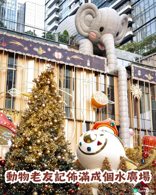 週末必去！深圳萬象天地「水果星球」聖誕打卡攻略