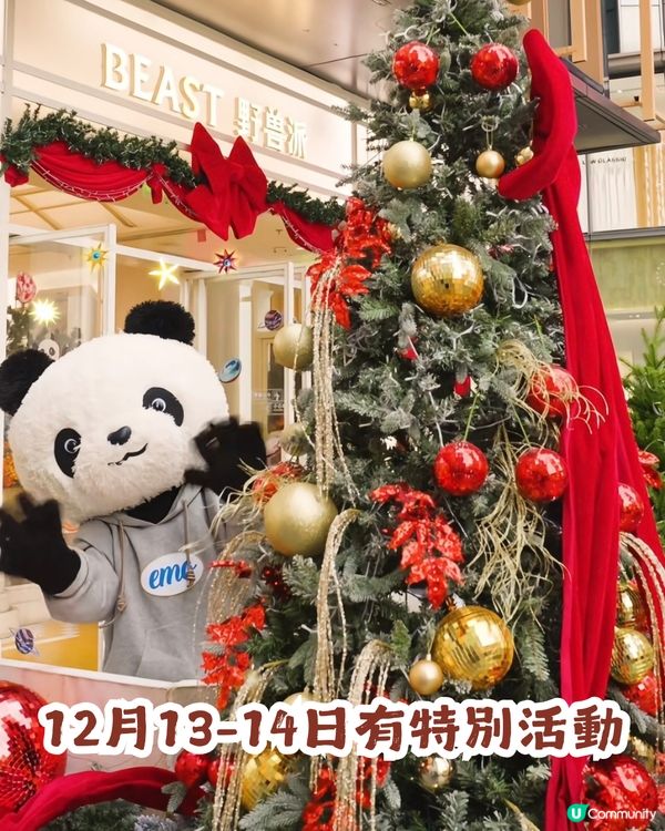 週末必去！深圳萬象天地「水果星球」聖誕打卡攻略