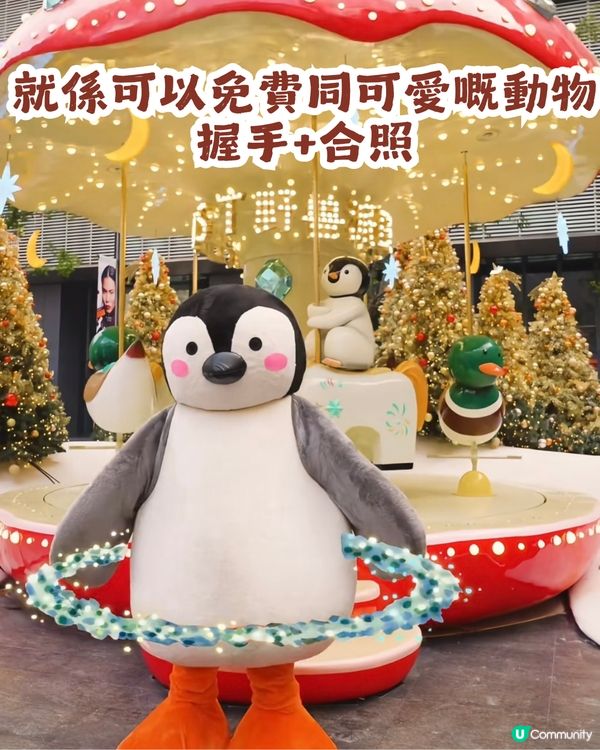 週末必去！深圳萬象天地「水果星球」聖誕打卡攻略