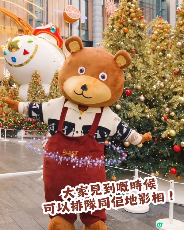 週末必去！深圳萬象天地「水果星球」聖誕打卡攻略