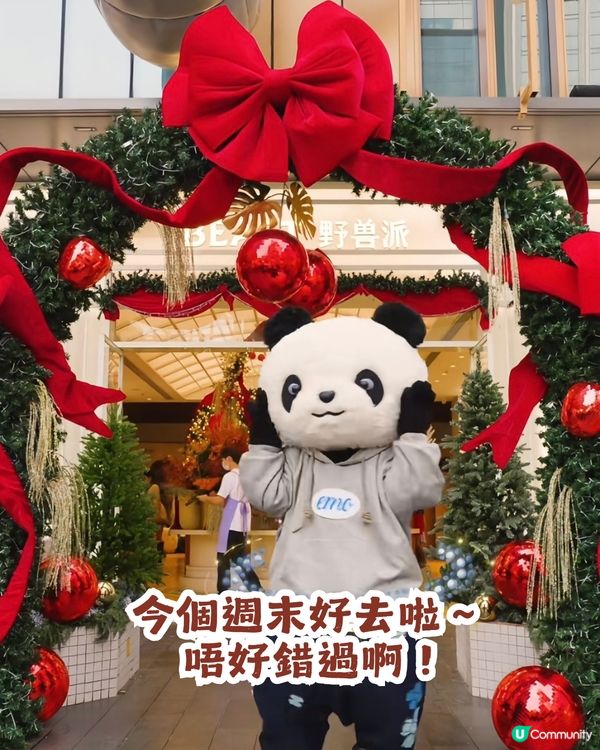 週末必去！深圳萬象天地「水果星球」聖誕打卡攻略