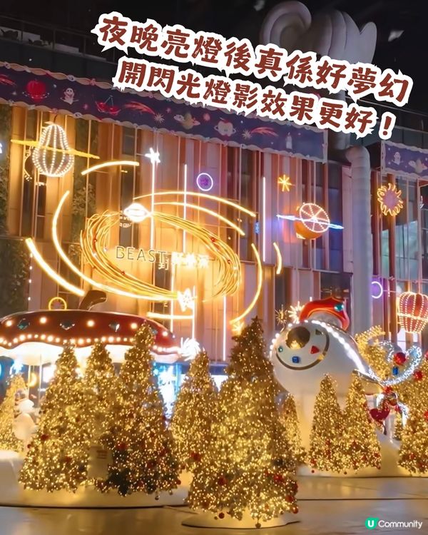 週末必去！深圳萬象天地「水果星球」聖誕打卡攻略